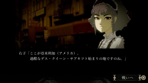 画像ギャラリー No.005のサムネイル画像 / “おビンタバトル”ゲーム「薔薇と椿〜お豪華絢爛版〜」,2023年夏に配信決定。4話のシナリオのほか,ローカル対戦も楽しめる