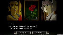 画像ギャラリー No.004のサムネイル画像 / おビンタバトルですわよ! 「薔薇と椿〜お豪華絢爛版〜」の発売日が9月19日に決定。予約販売期間中に購入すると10%オフに