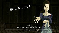 画像ギャラリー No.006のサムネイル画像 / おビンタバトルですわよ! 「薔薇と椿〜お豪華絢爛版〜」の発売日が9月19日に決定。予約販売期間中に購入すると10%オフに