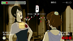 画像ギャラリー No.015のサムネイル画像 / おビンタバトルですわよ! 「薔薇と椿〜お豪華絢爛版〜」の発売日が9月19日に決定。予約販売期間中に購入すると10%オフに