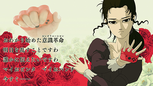 画像ギャラリー No.001のサムネイル画像 / おビンタはグウやんけ。「『薔薇と椿』専用おビンタおグリップ」予約受付開始。Nintendo SwitchのJoy-Con用の“ボクシング”グリップ