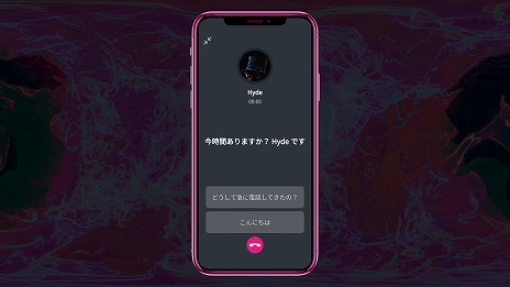 画像ギャラリー No.006のサムネイル画像 / 「薔薇と椿 〜お豪華絢爛版〜」1周年記念アップデートが配信決定。主題歌「華の淑女」など14曲を収録したアナログレコードの予約受付が開始