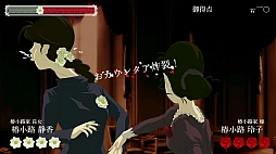 画像ギャラリー No.009のサムネイル画像 / 全国のプレイヤーと優雅なビンタ対決が可能に。「薔薇と椿 〜お豪華絢爛版〜」，オンライン対戦機能を追加するアップデートを6月22日に配信