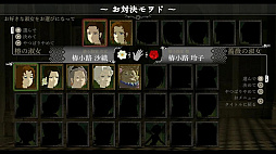 薔薇と椿 〜お豪華絢爛版〜