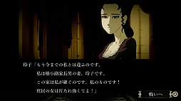 薔薇と椿 〜お豪華絢爛版〜