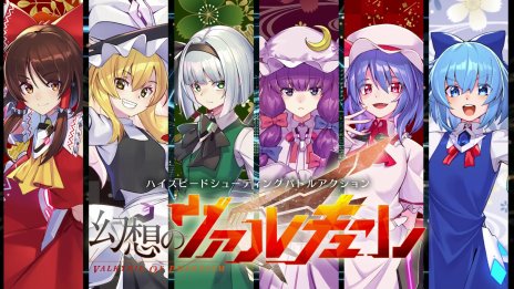 画像ギャラリー No.004のサムネイル画像 / 東方Projectのアクションゲーム「幻想のヴァルキューレ」，氷を操るプレイアブルキャラクター「チルノ」参戦。20％オフセールが開催中
