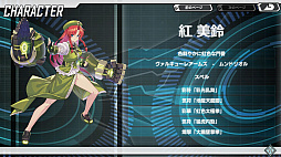 画像ギャラリー No.005のサムネイル画像 / 「幻想のヴァルキューレ」,体内のエネルギーやオーラを目に見える形にする能力を持つ「紅 美鈴」が参戦