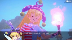 画像ギャラリー No.004のサムネイル画像 / 「幻想のヴァルキューレ」地獄の妖精「クラウンピース」参戦。20％割引セールや「霊夢の声優は誰だ!?」第1弾キャンペーンを開催中