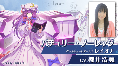 画像ギャラリー No.011のサムネイル画像 / 「幻想のヴァルキューレ」，正式版へのアップデートが9月10日配信に。日本語キャラボイスとネットワークモードを実装