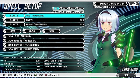 画像ギャラリー No.014のサムネイル画像 / 「幻想のヴァルキューレ」サバイバルモードや新たなスペルを追加する大型アップデートが実装に。30％オフセールをSteamで開催中