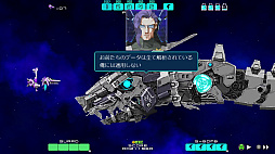 画像ギャラリー No.004のサムネイル画像 / Switch版「DRAINUS」の発売日が2023年2月2日に決定。“誰でもクリアできる”2D横スクロールシューティング