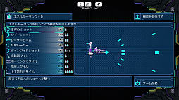 画像ギャラリー No.005のサムネイル画像 / Switch版「DRAINUS」の発売日が2023年2月2日に決定。“誰でもクリアできる”2D横スクロールシューティング