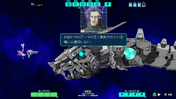 画像ギャラリー No.006のサムネイル画像 / 「DRAINUS」Switchパッケージ版,2023年5月25日に発売。ドレイナス号のキーホルダープレゼント企画も実施中