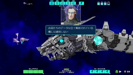 画像ギャラリー No.007のサムネイル画像 / “誰でもクリアできる”を目指した横スクロール型シューティングゲーム「DRAINUS-ドレイナス-」のSwitch向けDL版，本日リリース