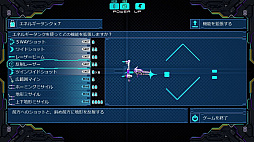 画像ギャラリー No.005のサムネイル画像 / 誰でもクリアできる2Dの横シュー「DRAINUS」，Switch向けパッケージ版が本日リリースに。発売記念トレイラー公開