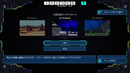画像ギャラリー No.008のサムネイル画像 / 誰でもクリアできる2Dの横シュー「DRAINUS」，Switch向けパッケージ版が本日リリースに。発売記念トレイラー公開