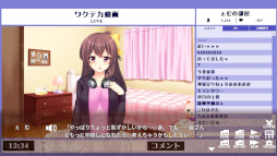 猟奇リスナー 〜 狙われた姫配信者 〜