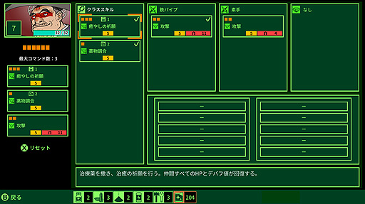 画像ギャラリー No.007のサムネイル画像 / “BASTARD!!”萩原一至氏原案のハクスラRPG「QUESTER」発表。βテスター募集クラファンを本日開始，TGS 2022への試遊出展も