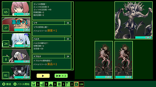 画像ギャラリー No.008のサムネイル画像 / “BASTARD!!”萩原一至氏原案のハクスラRPG「QUESTER」発表。βテスター募集クラファンを本日開始，TGS 2022への試遊出展も
