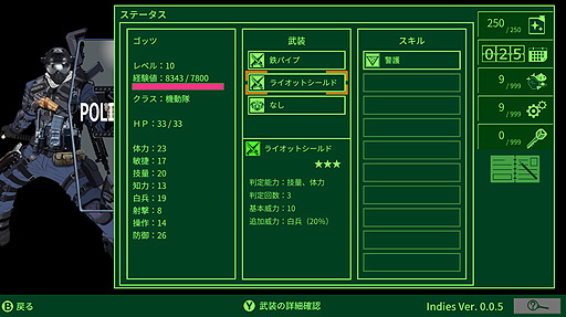 画像ギャラリー No.009のサムネイル画像 / “BASTARD!!”萩原一至氏原案のハクスラRPG「QUESTER」発表。βテスター募集クラファンを本日開始，TGS 2022への試遊出展も