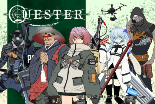 画像ギャラリー No.004のサムネイル画像 / ［TGS2022］“BASTARD!!”萩原一至氏が原案とキャラデザを担当するRPGは尖りに尖っていた。「QUESTER」プレイレポート＆インタビュー