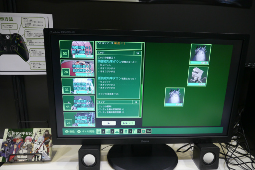 画像ギャラリー No.007のサムネイル画像 / ［TGS2022］“BASTARD!!”萩原一至氏が原案とキャラデザを担当するRPGは尖りに尖っていた。「QUESTER」プレイレポート＆インタビュー