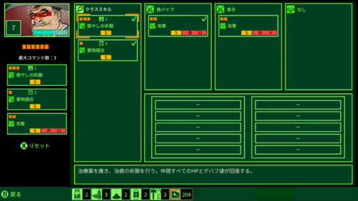 画像ギャラリー No.008のサムネイル画像 / ［TGS2022］“BASTARD!!”萩原一至氏が原案とキャラデザを担当するRPGは尖りに尖っていた。「QUESTER」プレイレポート＆インタビュー