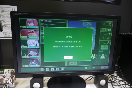 画像ギャラリー No.009のサムネイル画像 / ［TGS2022］“BASTARD!!”萩原一至氏が原案とキャラデザを担当するRPGは尖りに尖っていた。「QUESTER」プレイレポート＆インタビュー
