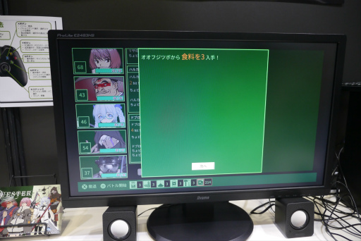 画像ギャラリー No.011のサムネイル画像 / ［TGS2022］“BASTARD!!”萩原一至氏が原案とキャラデザを担当するRPGは尖りに尖っていた。「QUESTER」プレイレポート＆インタビュー
