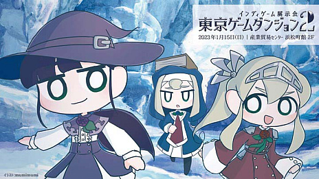 画像ギャラリー No.013のサムネイル画像 / “BASTARD!!”の萩原一至氏が原案，キャラデザを担当する「QUESTER」，第2回CBTの実施を発表。「東京ゲームダンジョン2」へも出展