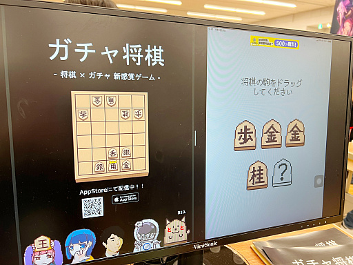 画像ギャラリー No.006のサムネイル画像 / インディーズゲーム展示会「東京ゲームダンジョン2」レポート。会場の熱気はそのままに,規模を拡大して開催