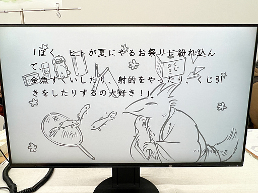 画像ギャラリー No.013のサムネイル画像 / インディーズゲーム展示会「東京ゲームダンジョン2」レポート。会場の熱気はそのままに,規模を拡大して開催