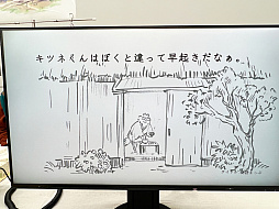画像ギャラリー No.014のサムネイル画像 / インディーズゲーム展示会「東京ゲームダンジョン2」レポート。会場の熱気はそのままに,規模を拡大して開催