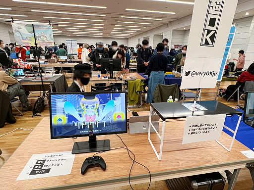 画像ギャラリー No.028のサムネイル画像 / インディーズゲーム展示会「東京ゲームダンジョン2」レポート。会場の熱気はそのままに,規模を拡大して開催