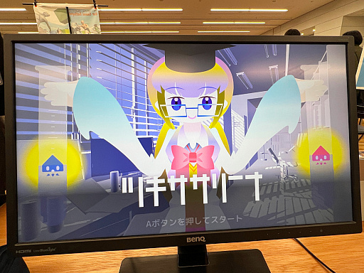 画像ギャラリー No.029のサムネイル画像 / インディーズゲーム展示会「東京ゲームダンジョン2」レポート。会場の熱気はそのままに,規模を拡大して開催