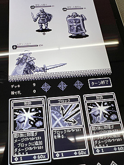 画像ギャラリー No.035のサムネイル画像 / インディーズゲーム展示会「東京ゲームダンジョン2」レポート。会場の熱気はそのままに,規模を拡大して開催