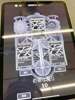 画像ギャラリー No.036のサムネイル画像 / インディーズゲーム展示会「東京ゲームダンジョン2」レポート。会場の熱気はそのままに,規模を拡大して開催