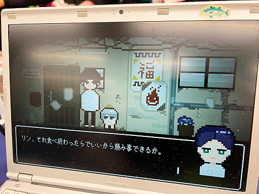 画像ギャラリー No.041のサムネイル画像 / インディーズゲーム展示会「東京ゲームダンジョン2」レポート。会場の熱気はそのままに,規模を拡大して開催