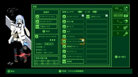 画像ギャラリー No.010のサムネイル画像 / 萩原一至氏原案のハクスラRPG「QUESTER 〜失われた世界の真実を探究する物語〜」本日リリース。コンセプトガイドブックも発売