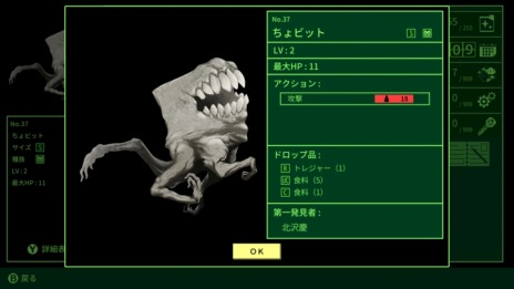 画像ギャラリー No.012のサムネイル画像 / 萩原一至氏原案のハクスラRPG「QUESTER 〜失われた世界の真実を探究する物語〜」本日リリース。コンセプトガイドブックも発売