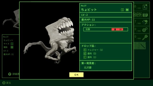 画像ギャラリー No.001のサムネイル画像 / ［インタビュー］萩原一至氏はハクスラRPG「QUESTER」にどう向き合ったのか。そのゲーム遍歴と作り込みに，クリエイターの魂を見た