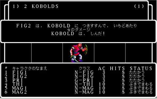 画像ギャラリー No.009のサムネイル画像 / ［インタビュー］萩原一至氏はハクスラRPG「QUESTER」にどう向き合ったのか。そのゲーム遍歴と作り込みに，クリエイターの魂を見た