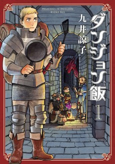 画像ギャラリー No.026のサムネイル画像 / ［インタビュー］萩原一至氏はハクスラRPG「QUESTER」にどう向き合ったのか。そのゲーム遍歴と作り込みに，クリエイターの魂を見た