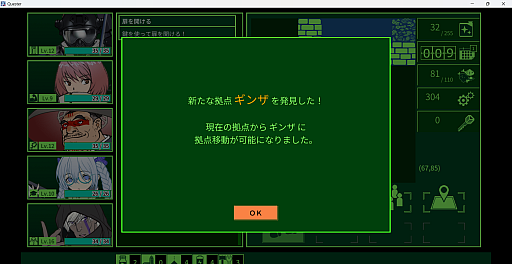 画像ギャラリー No.007のサムネイル画像 / ［プレイレポ］萩原一至氏が原案とキャラデザを担当する「QUESTER」は，1980年代のPCゲームを思い出させる“ハクスラRPG”だ