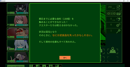 画像ギャラリー No.008のサムネイル画像 / ［プレイレポ］萩原一至氏が原案とキャラデザを担当する「QUESTER」は，1980年代のPCゲームを思い出させる“ハクスラRPG”だ