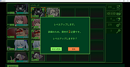 画像ギャラリー No.009のサムネイル画像 / ［プレイレポ］萩原一至氏が原案とキャラデザを担当する「QUESTER」は，1980年代のPCゲームを思い出させる“ハクスラRPG”だ