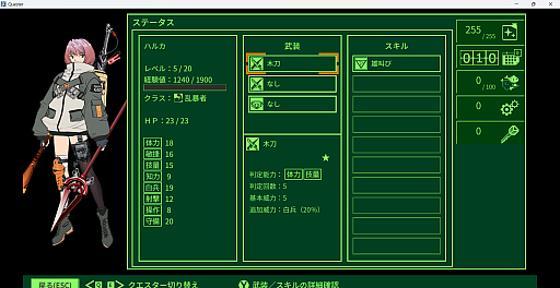 画像ギャラリー No.011のサムネイル画像 / ［プレイレポ］萩原一至氏が原案とキャラデザを担当する「QUESTER」は，1980年代のPCゲームを思い出させる“ハクスラRPG”だ