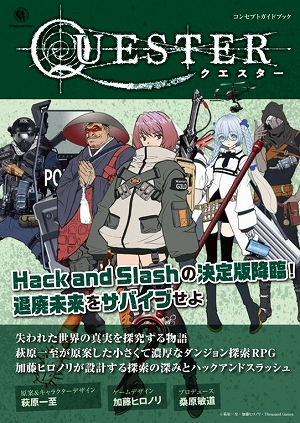 画像ギャラリー No.033のサムネイル画像 / ［プレイレポ］萩原一至氏が原案とキャラデザを担当する「QUESTER」は，1980年代のPCゲームを思い出させる“ハクスラRPG”だ
