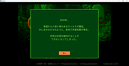 画像ギャラリー No.034のサムネイル画像 / ［プレイレポ］萩原一至氏が原案とキャラデザを担当する「QUESTER」は，1980年代のPCゲームを思い出させる“ハクスラRPG”だ