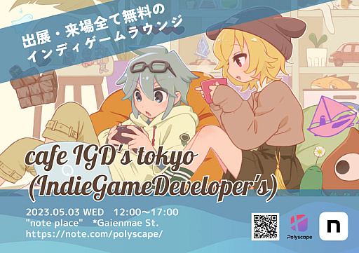 画像ギャラリー No.011のサムネイル画像 / 萩原一至氏原案のハクスラRPG「QUESTER」,Steamストアページ公開。5月3日のインディーゲームイベント“cafe IGD's tokyo”に出展
